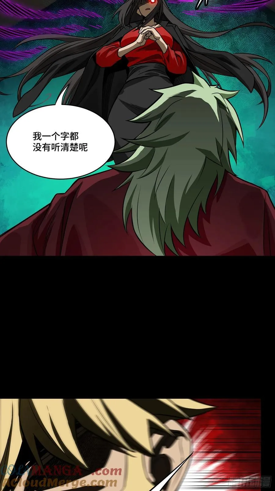 275 倾尽一生18