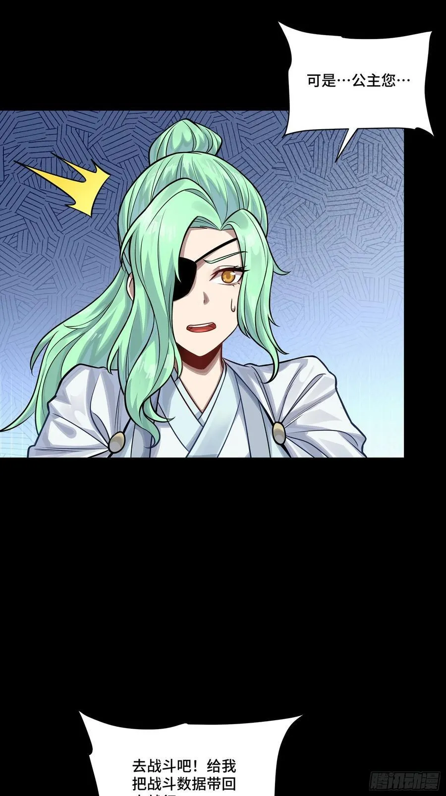 278 却月阵50