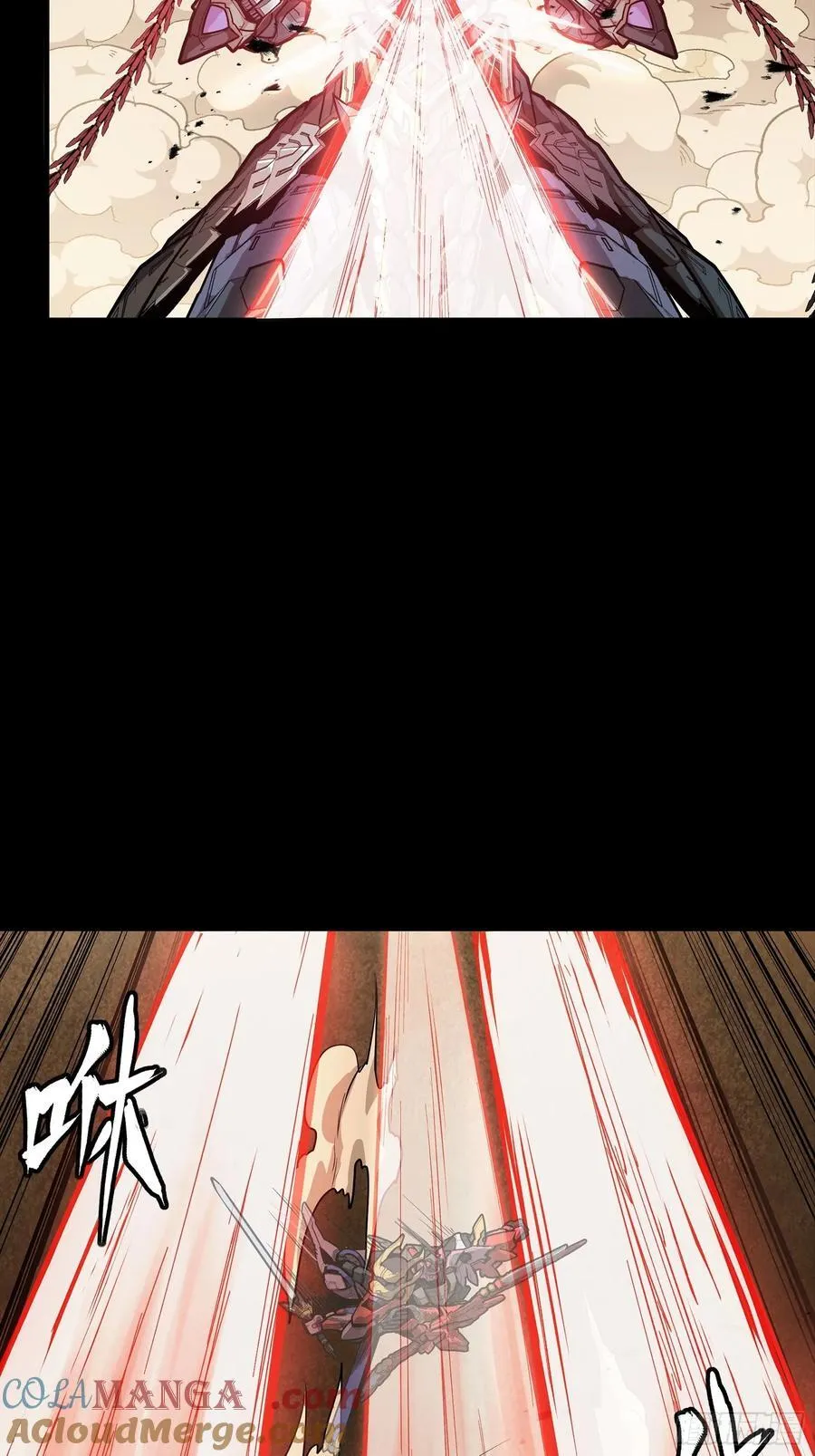 270 弥伦的圈套9