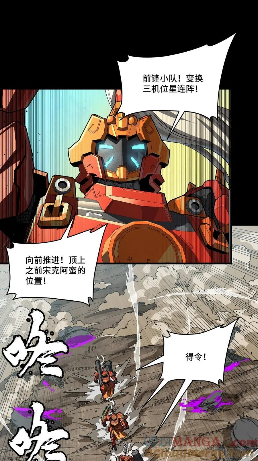 283 反攻作战15