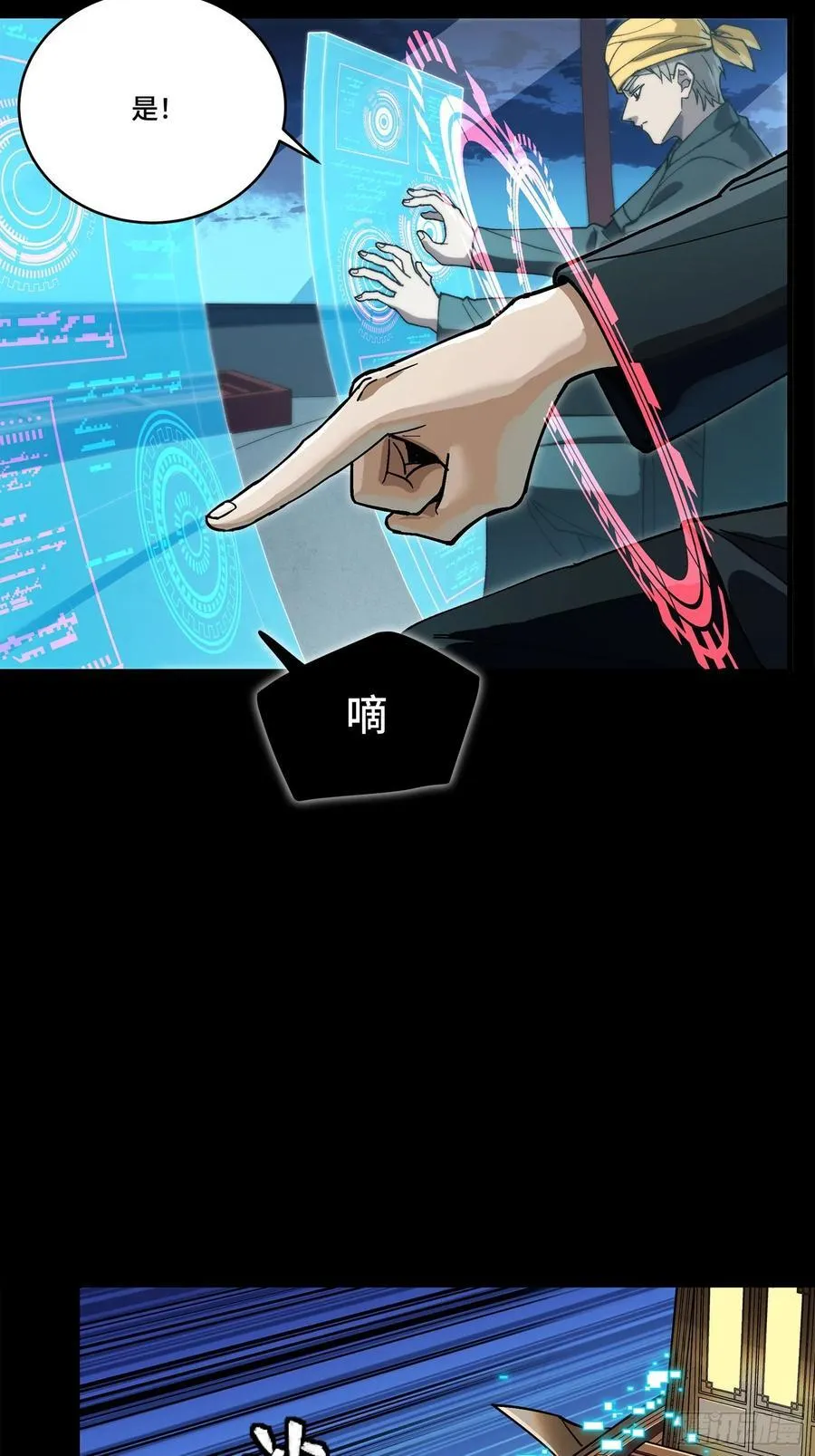 275 倾尽一生41