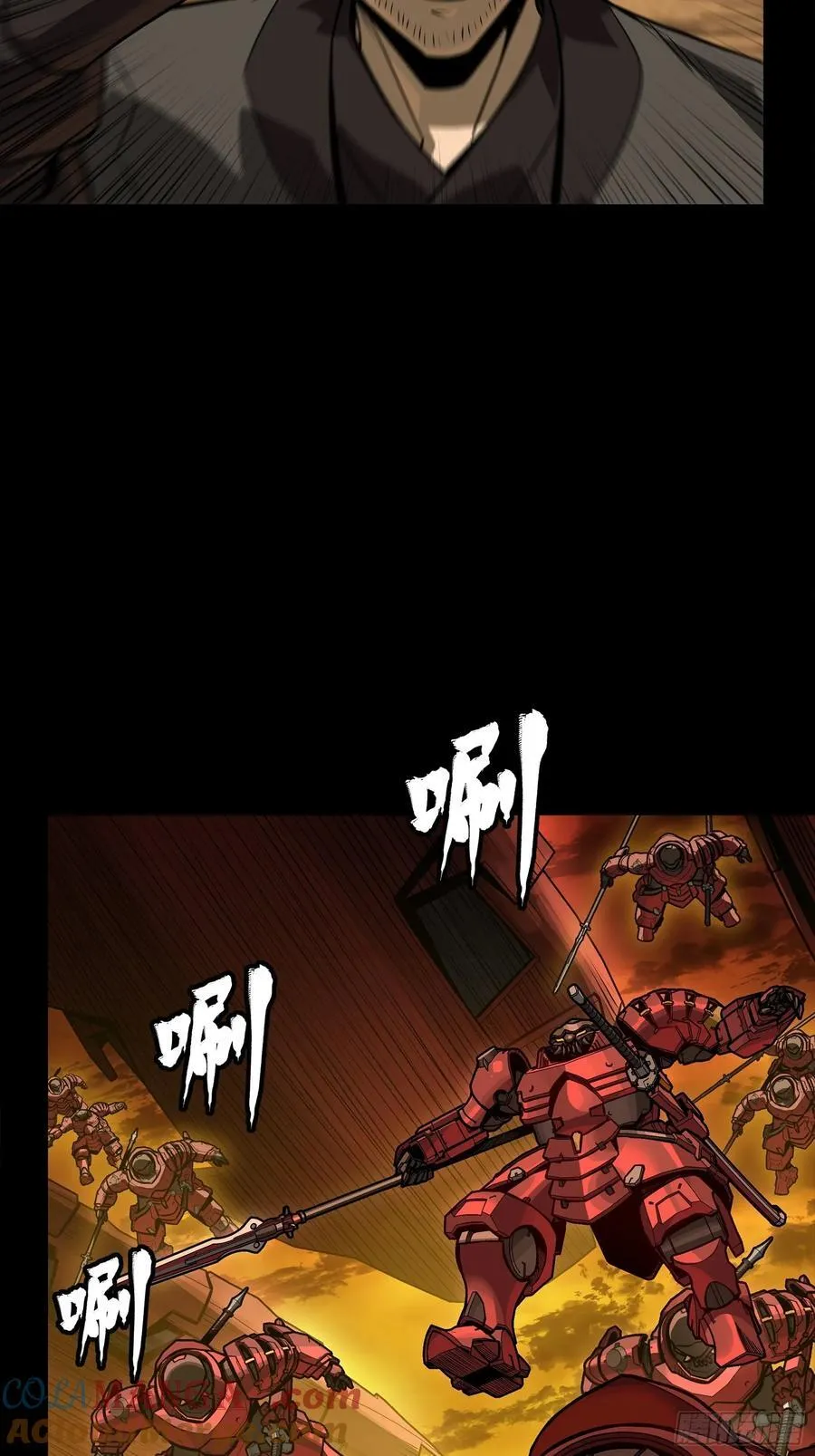 270 弥伦的圈套39