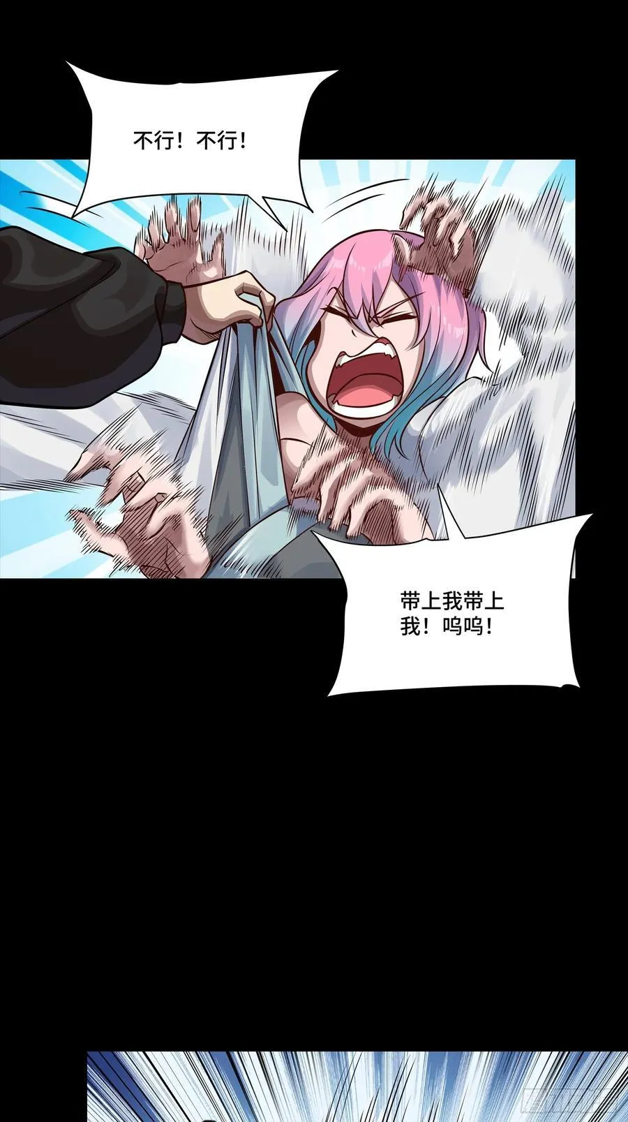 279 属性觉醒11
