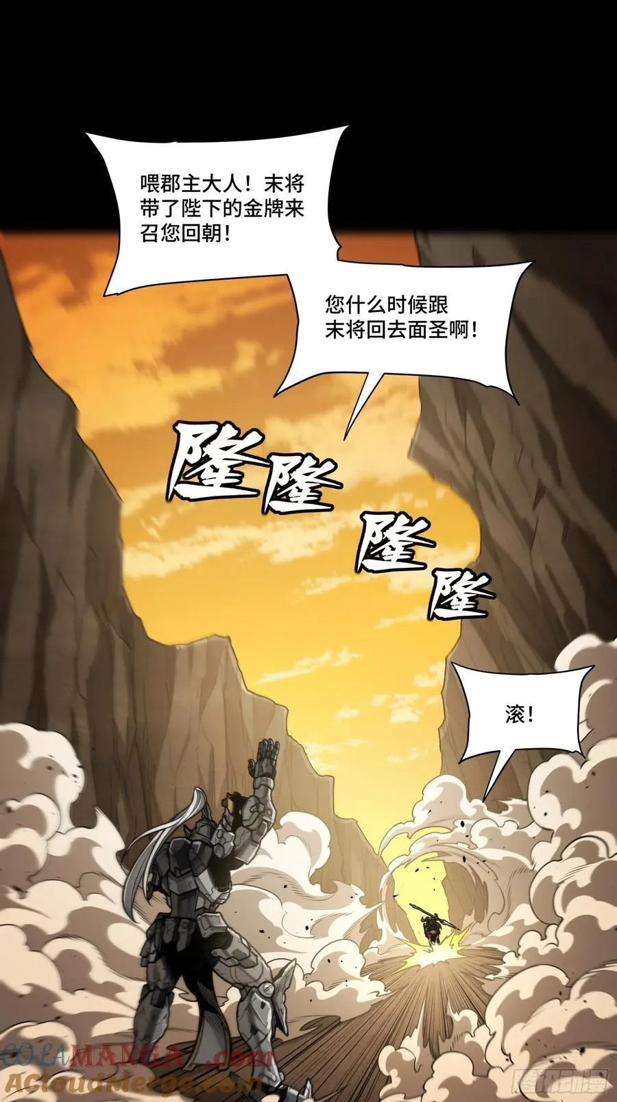 273 霸道女师傅15