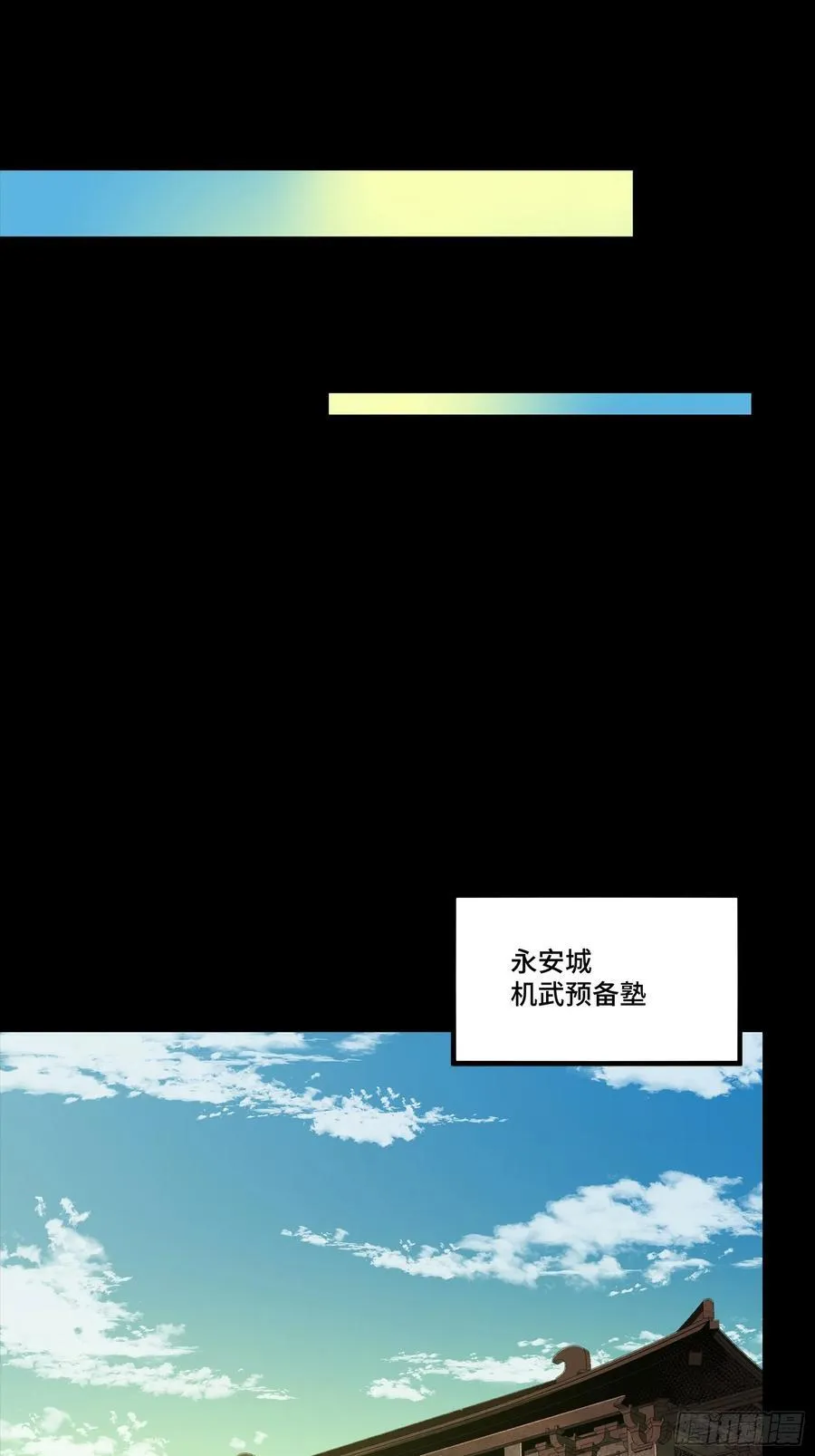 280 全城备战34