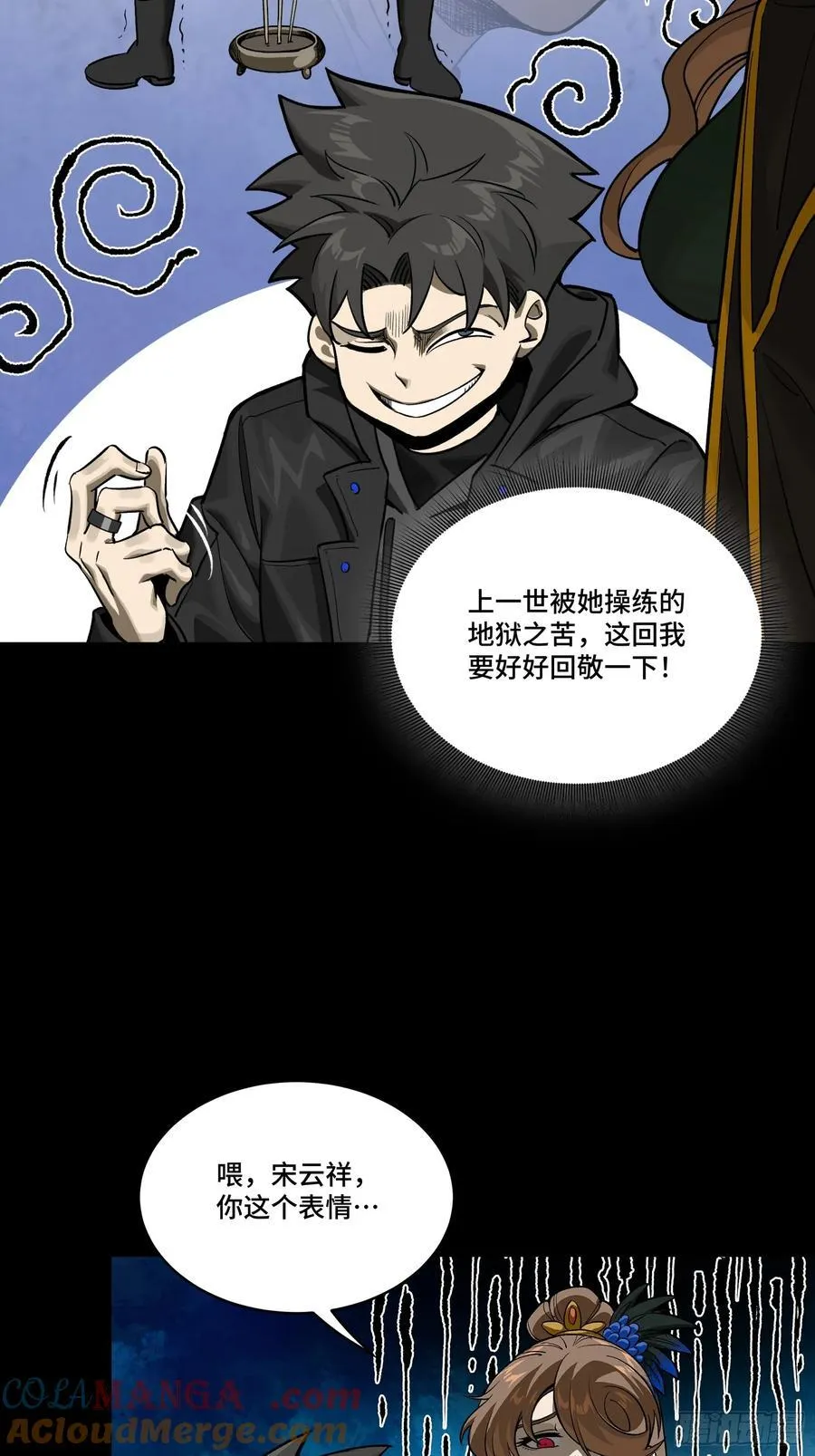 274 回宫面圣15