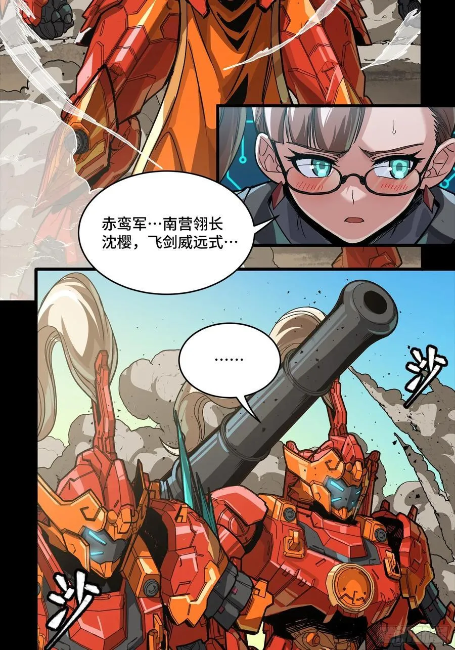 281 显眼包55