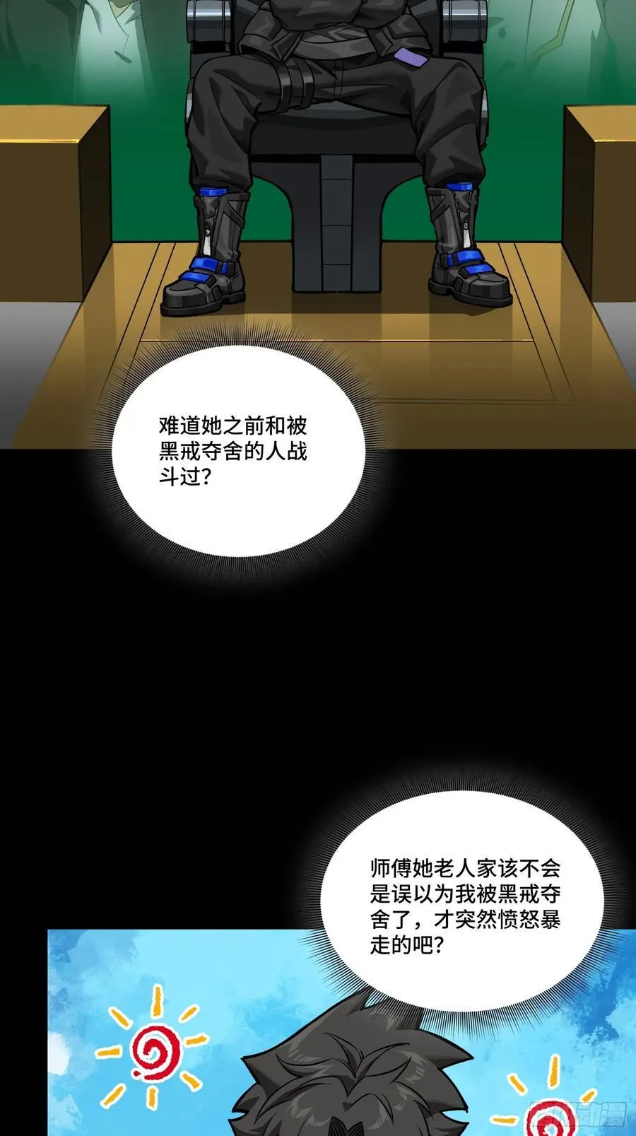 274 回宫面圣10