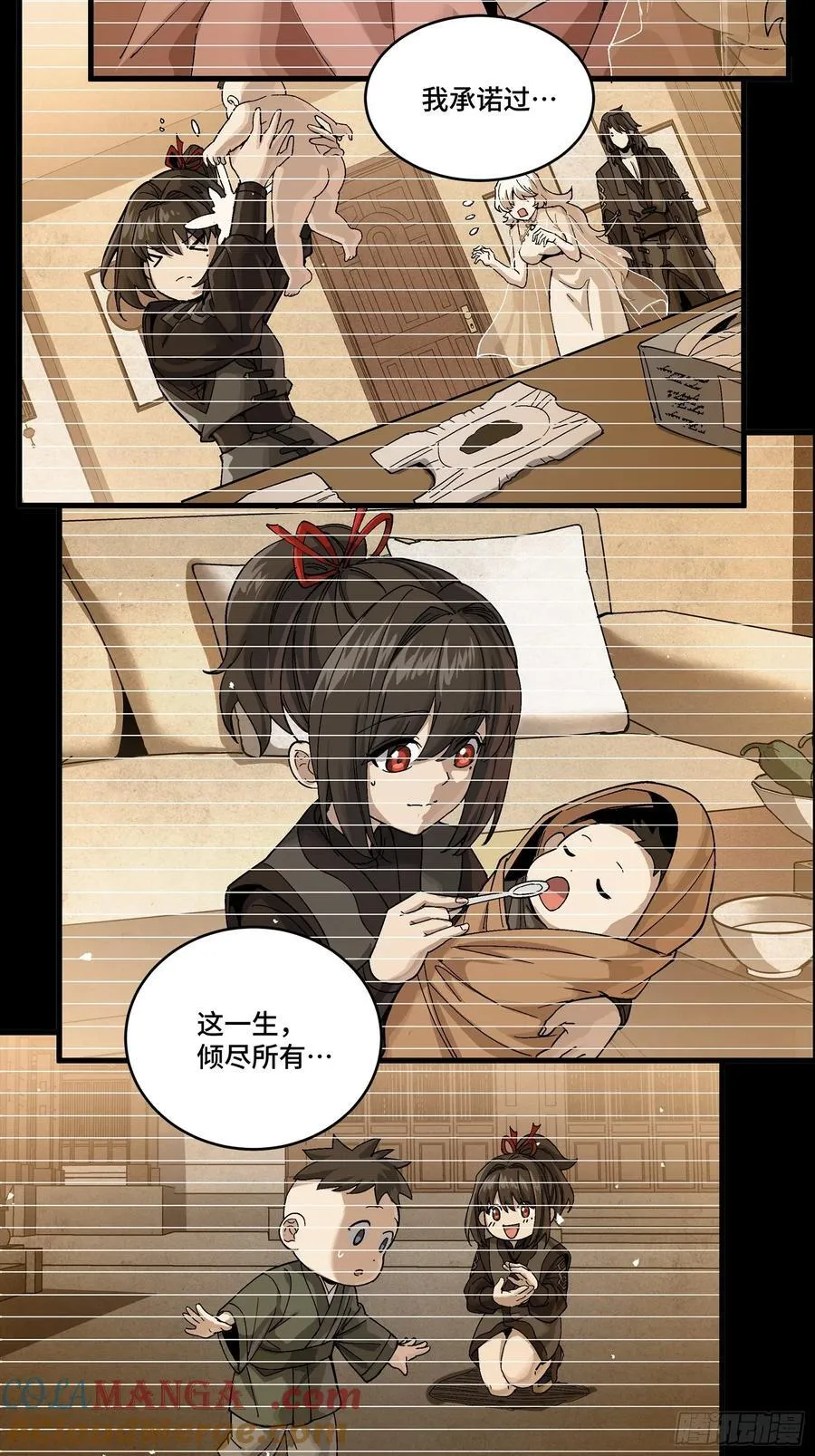 275 倾尽一生27