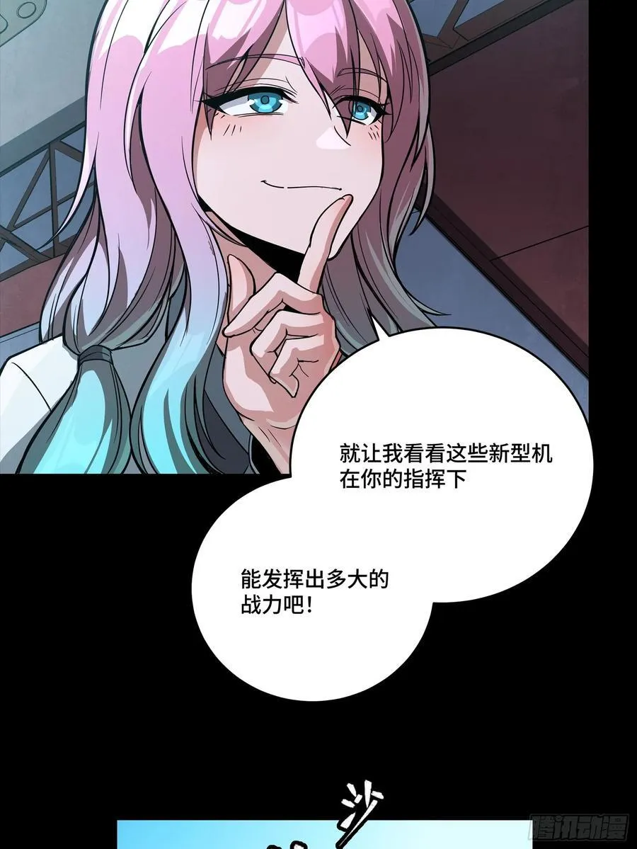 282 铁壁旋风71