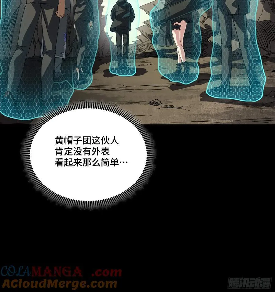 282 铁壁旋风81