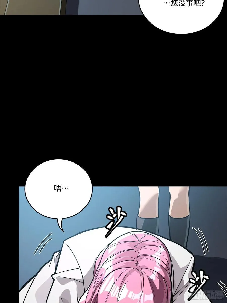 279 属性觉醒23
