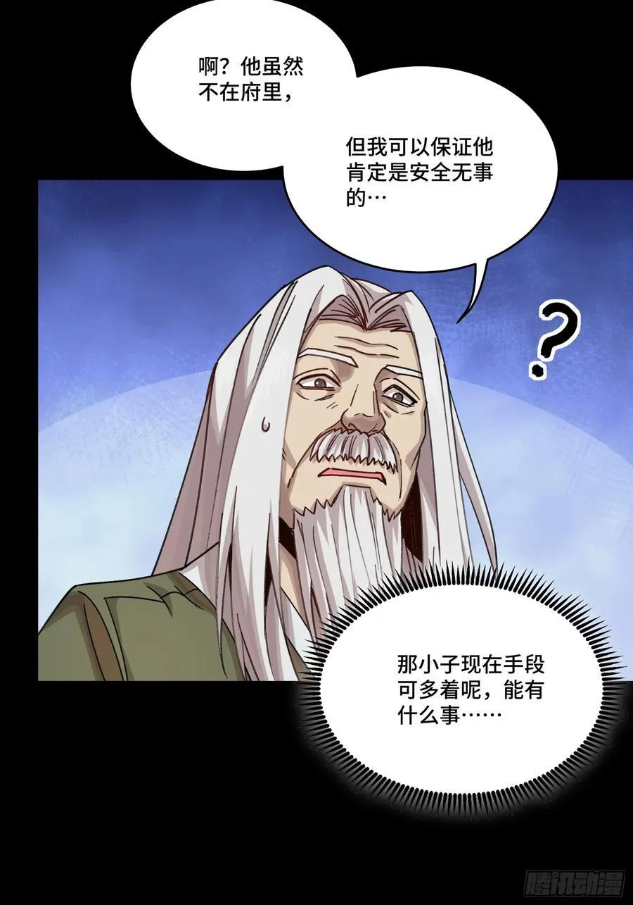 274 回宫面圣47