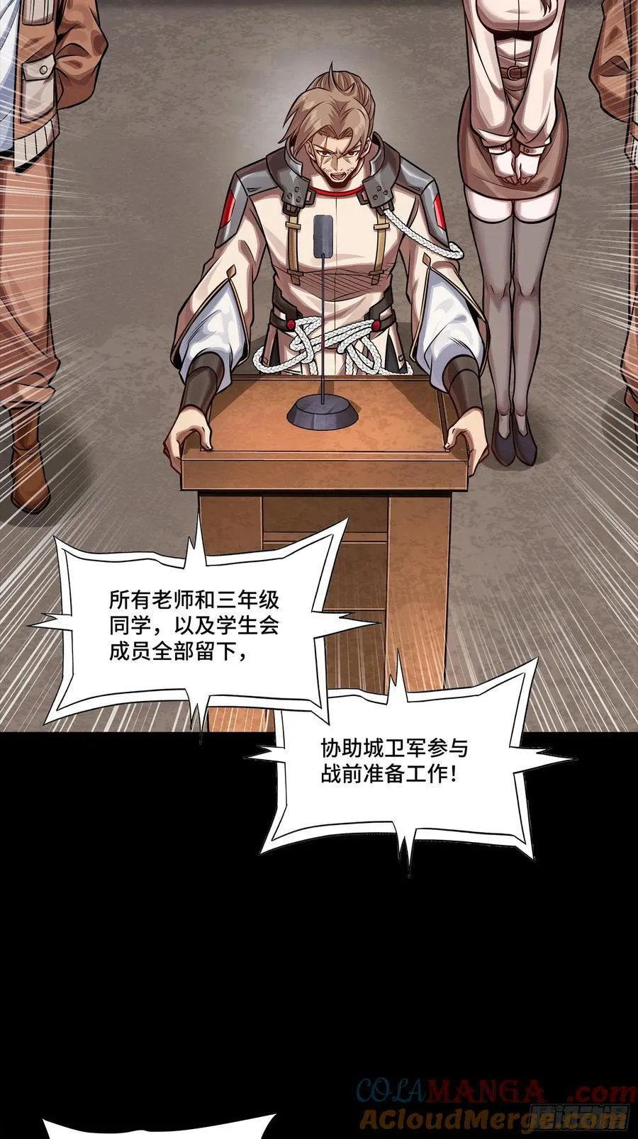 280 全城备战60