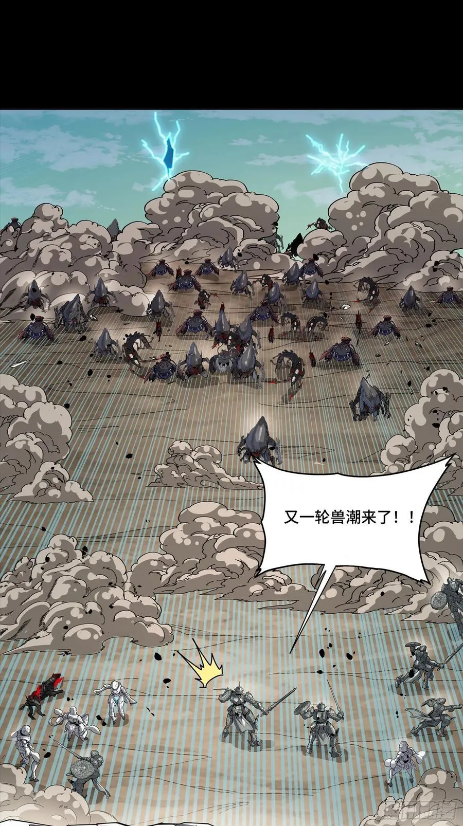 281 显眼包20