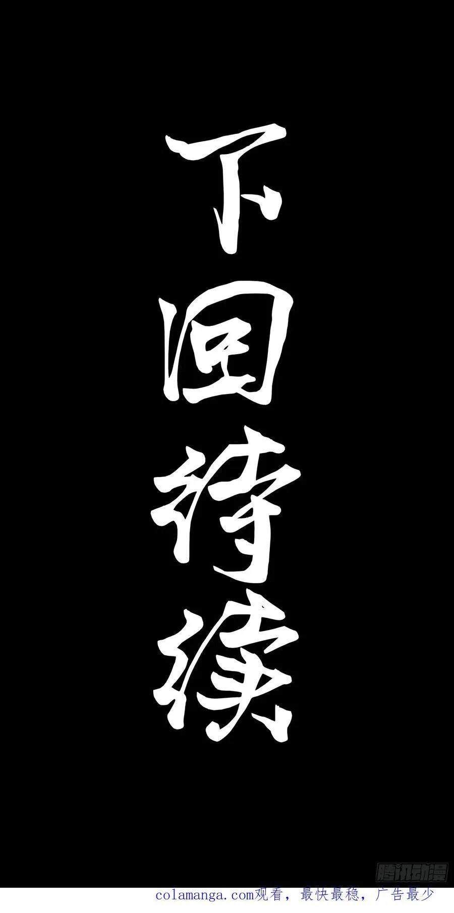 272 捡到阿伞59
