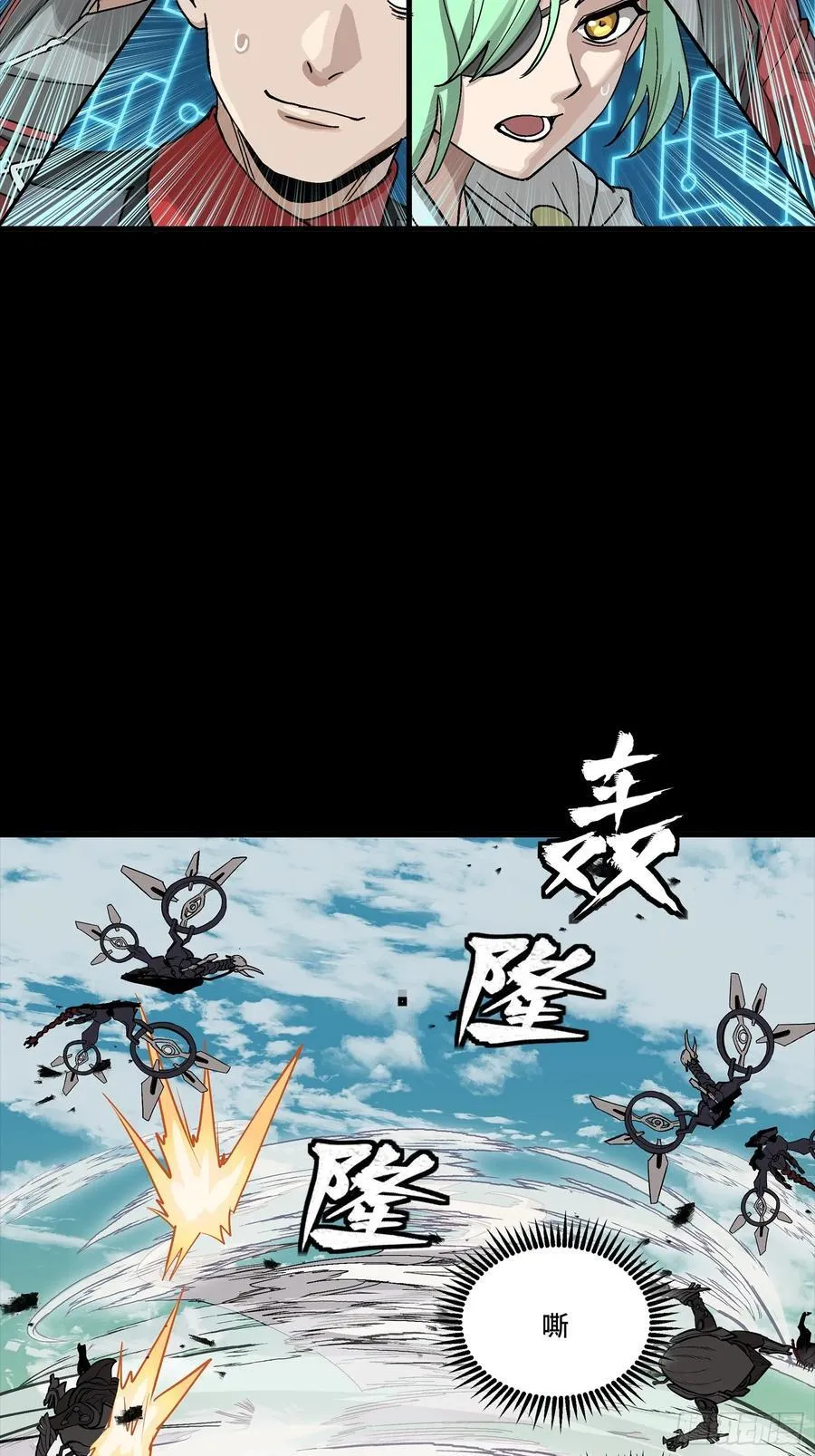 282 铁壁旋风16