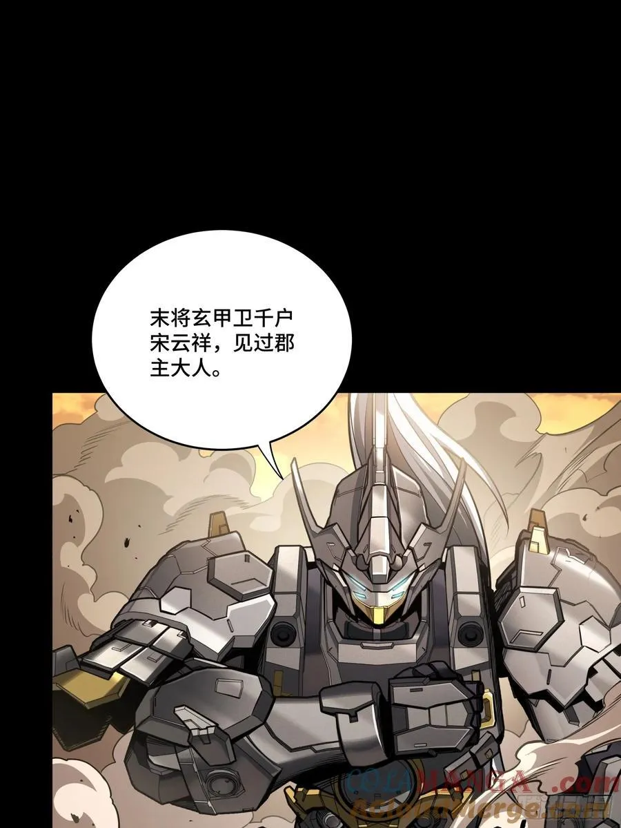273 霸道女师傅6