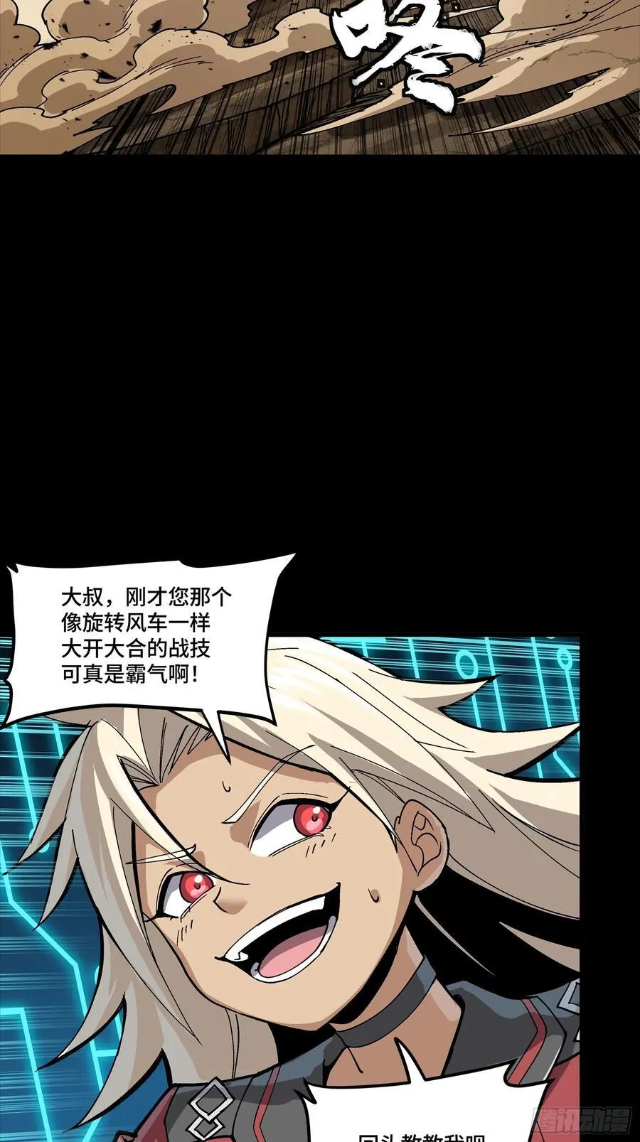 282 铁壁旋风34