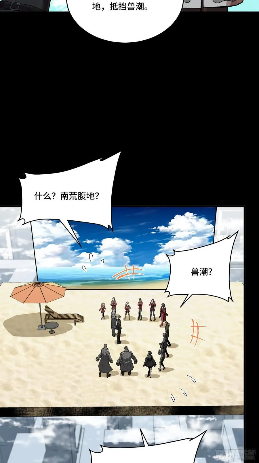 279 属性觉醒56