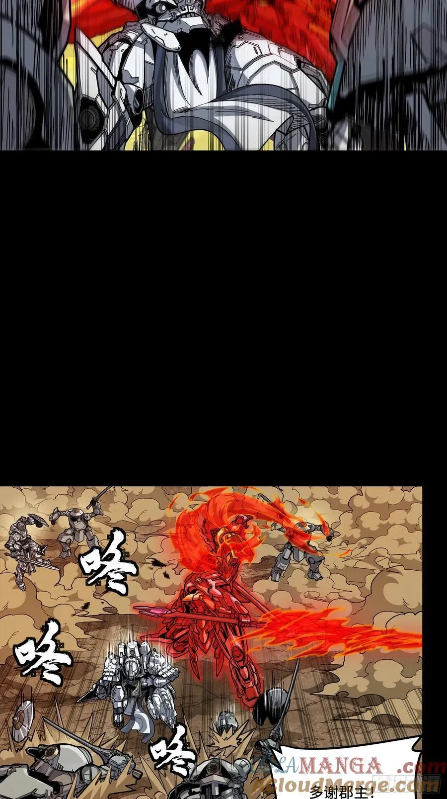 272 捡到阿伞9