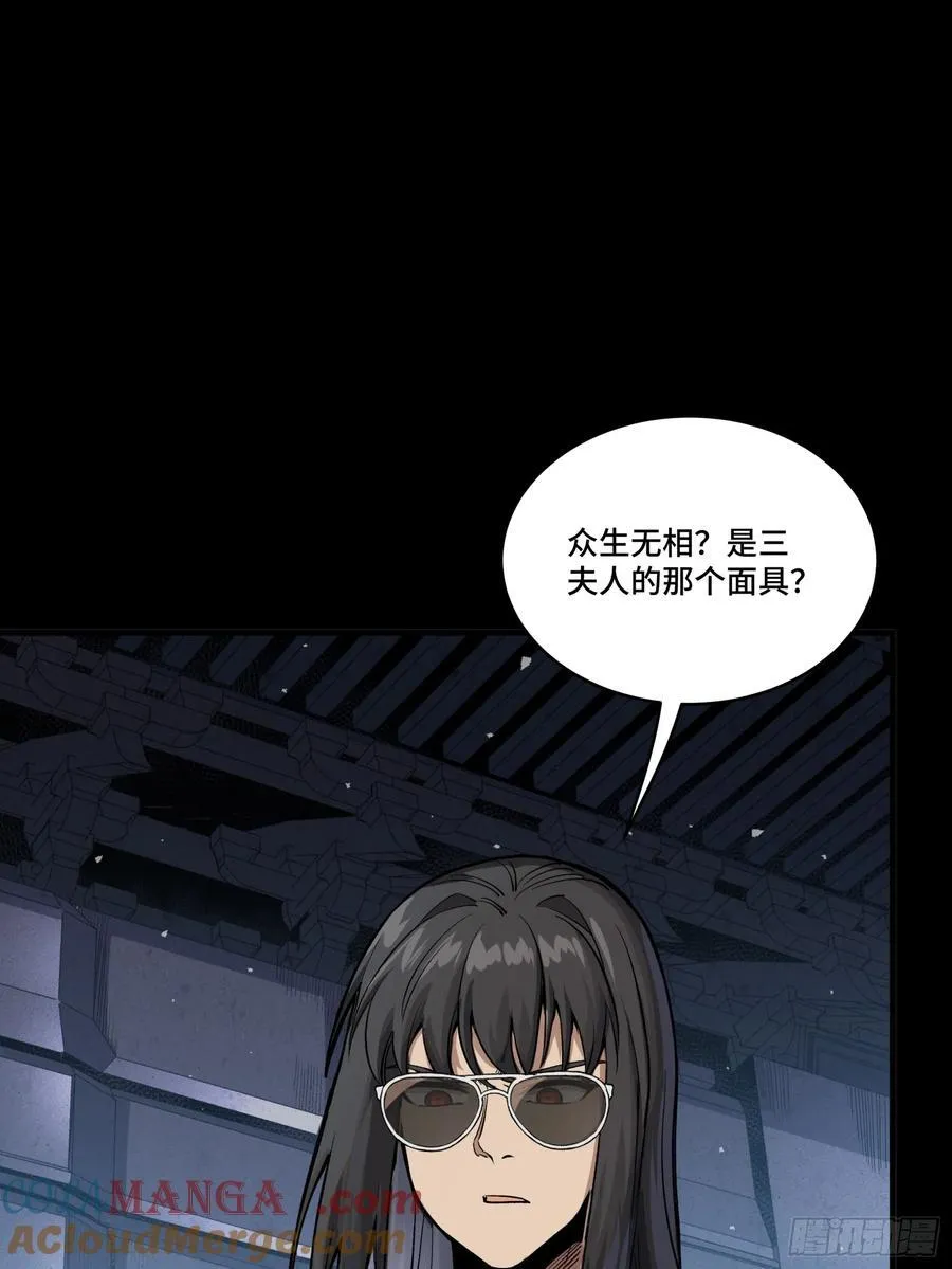 273 霸道女师傅54