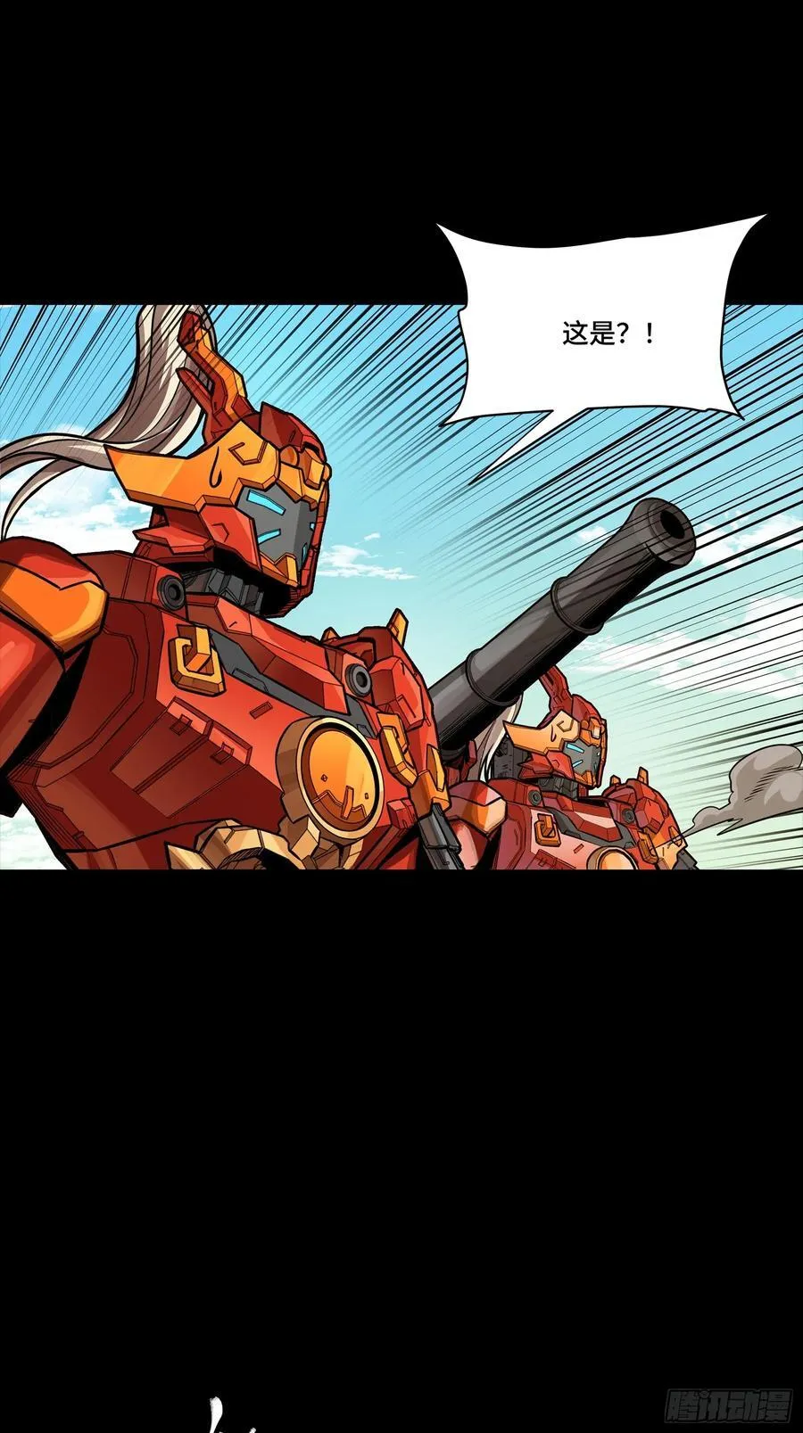 282 铁壁旋风58
