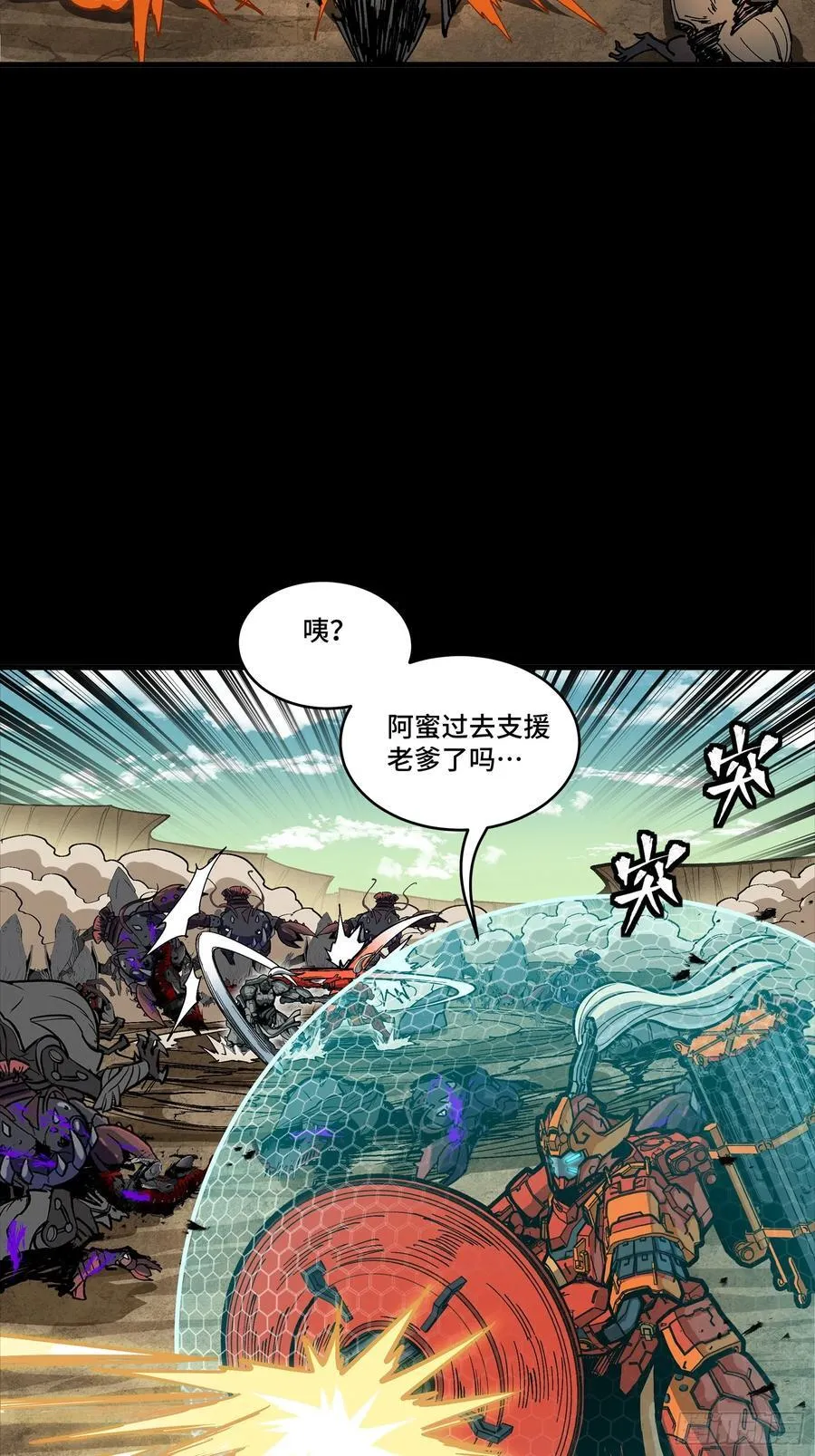 282 铁壁旋风37