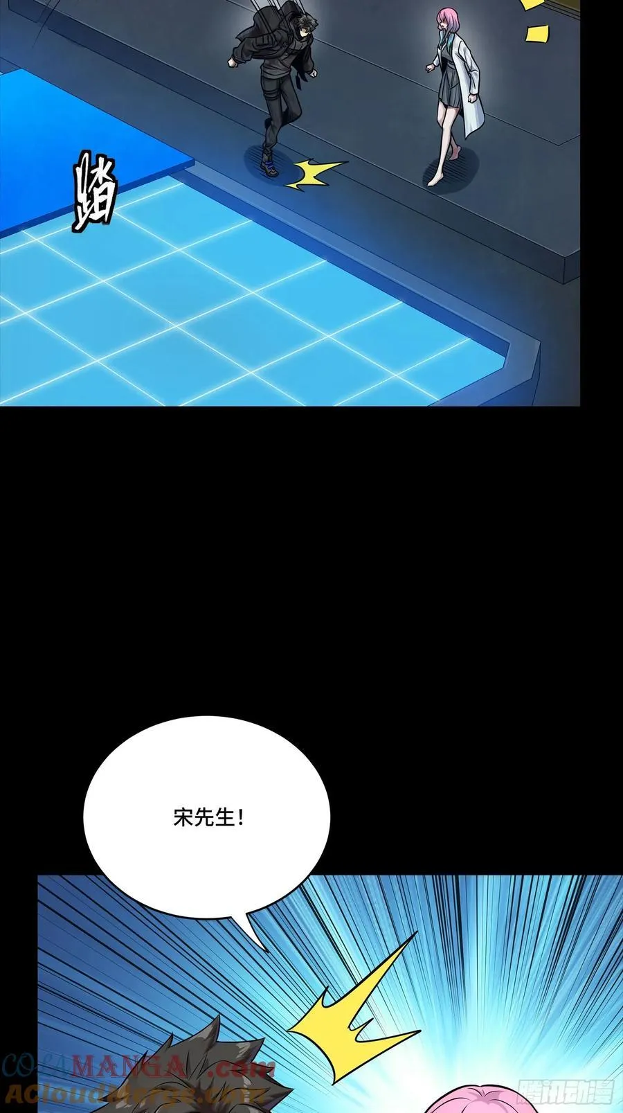 279 属性觉醒6