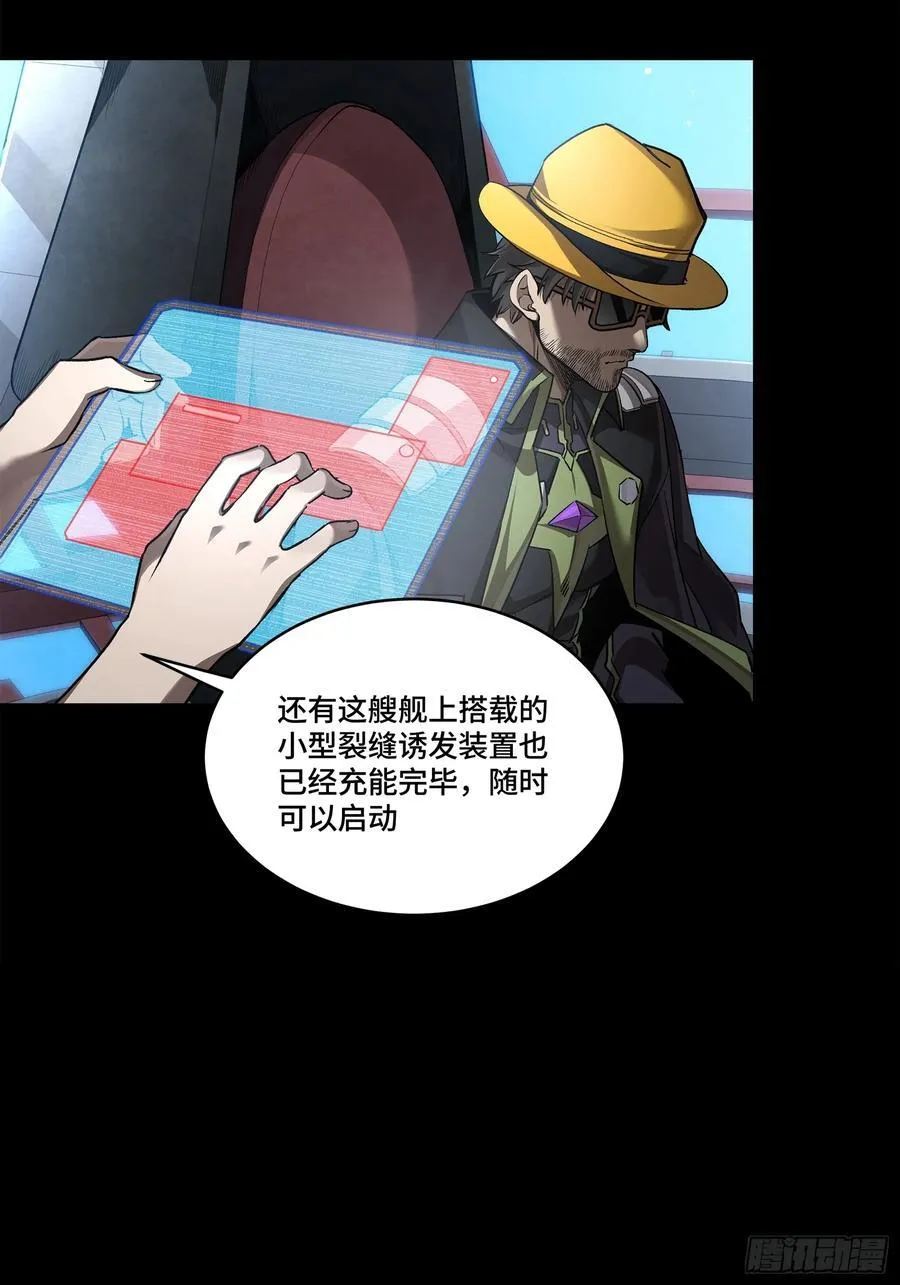 275 倾尽一生49