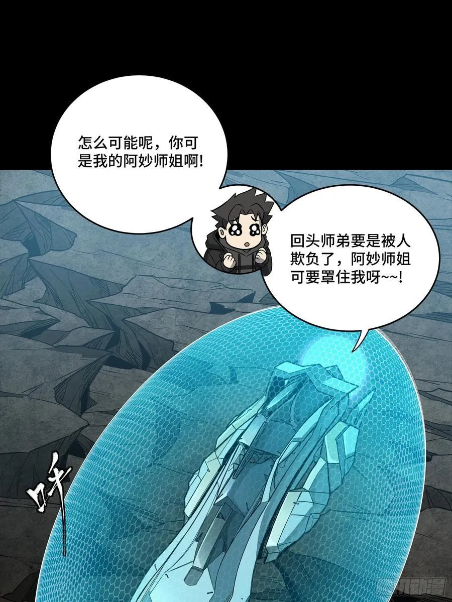 274 回宫面圣17