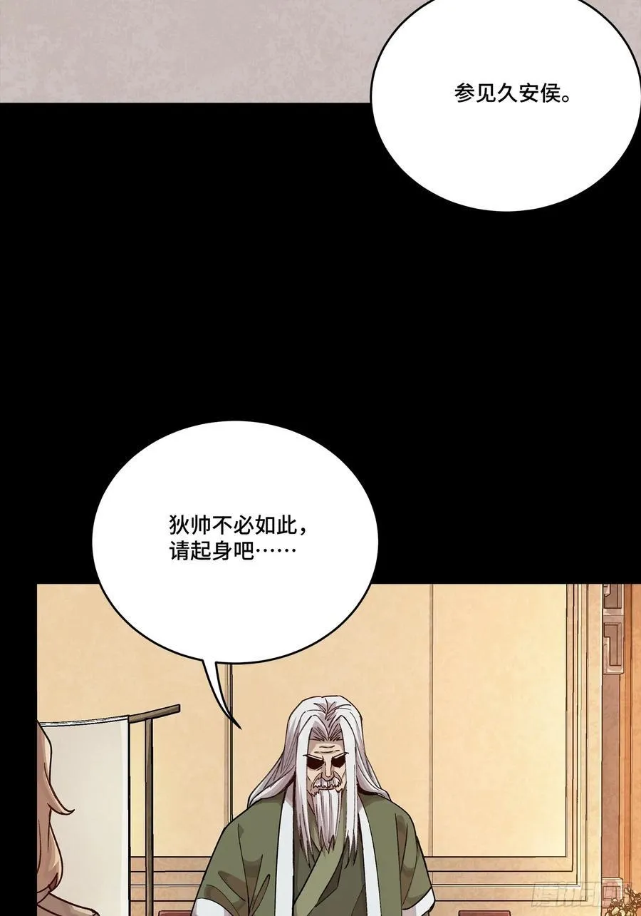 274 回宫面圣44