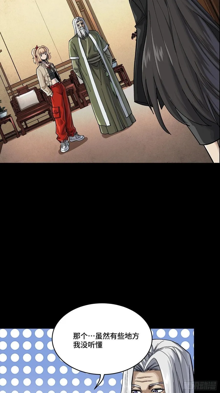 275 倾尽一生32