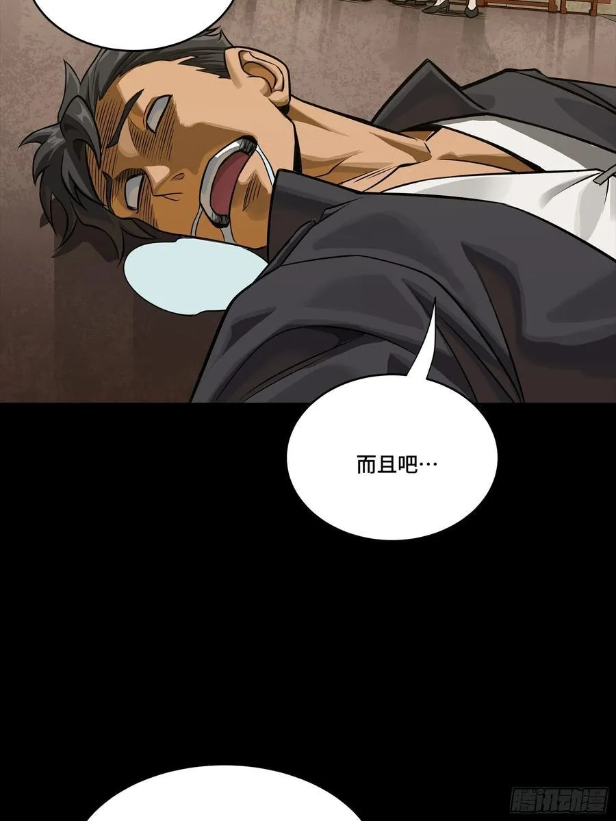 275 倾尽一生7