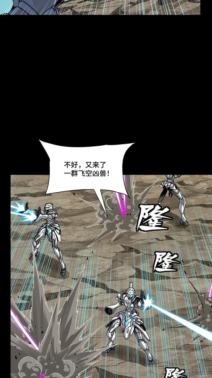 277 兽潮开战47