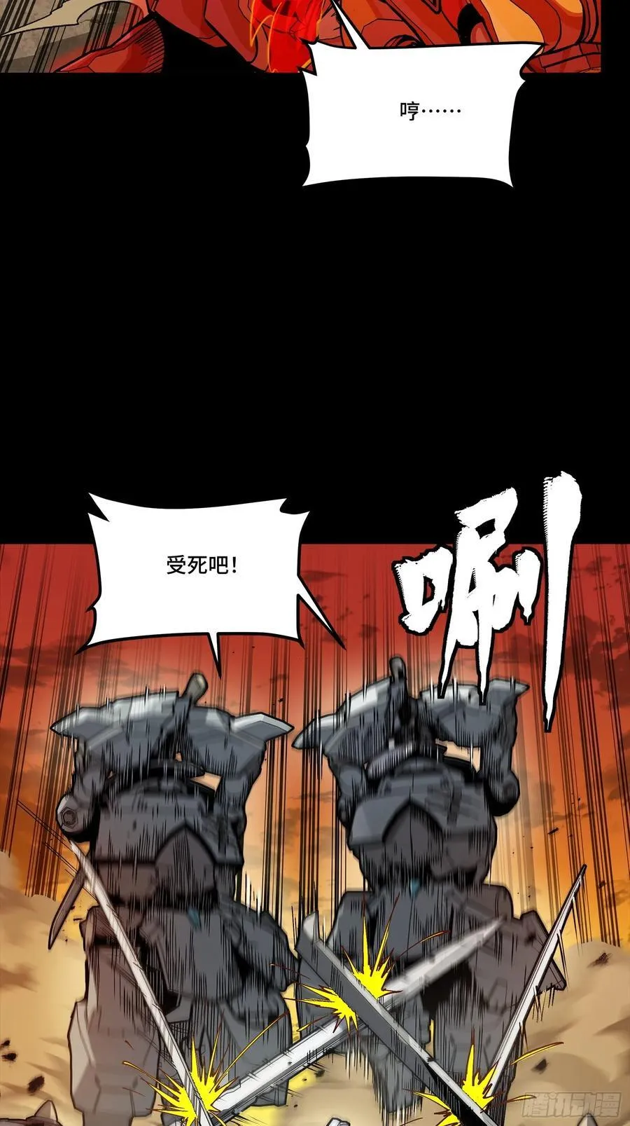 272 捡到阿伞4