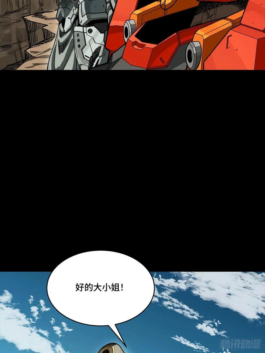 282 铁壁旋风52