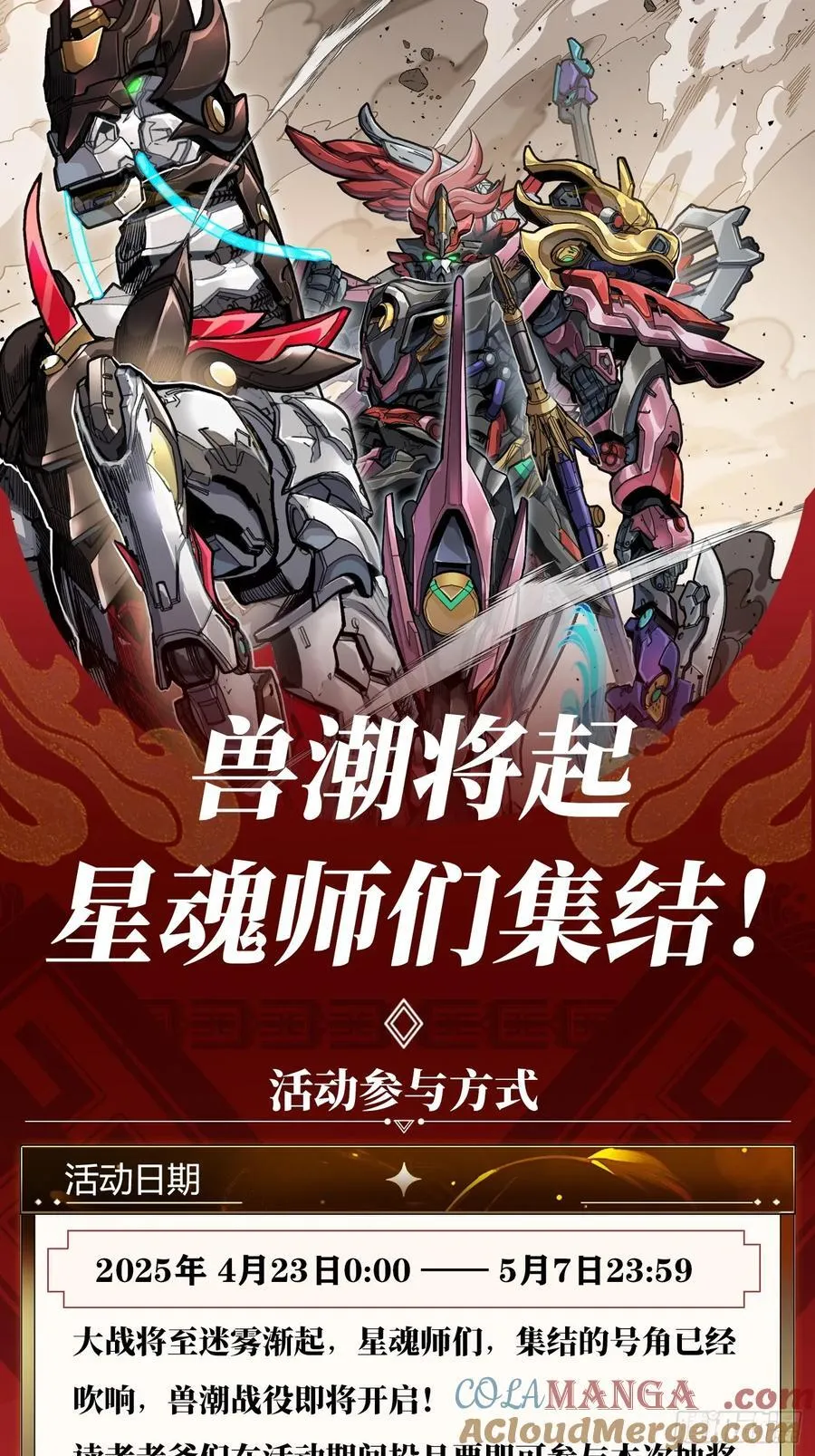 276 一夜之后78