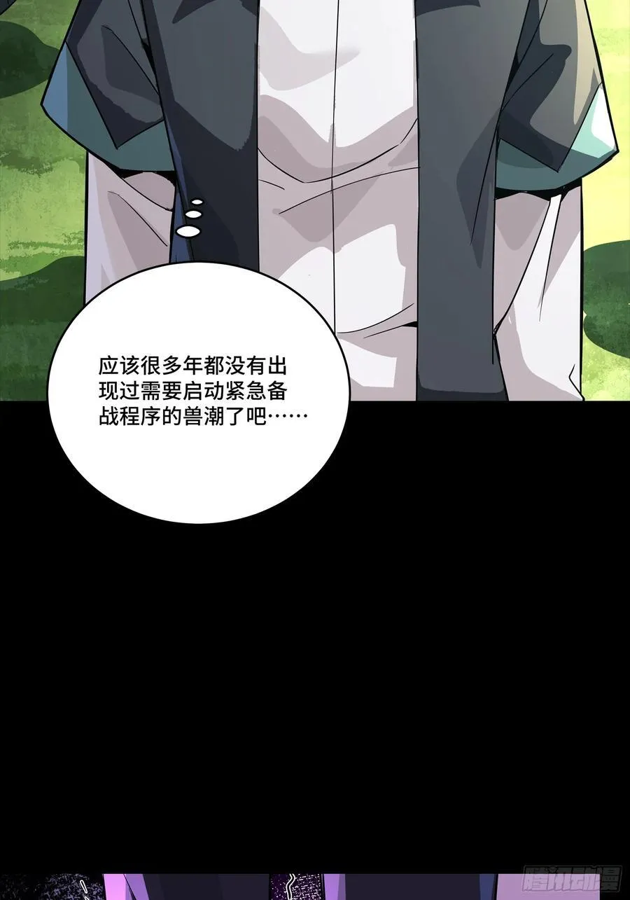281 显眼包5