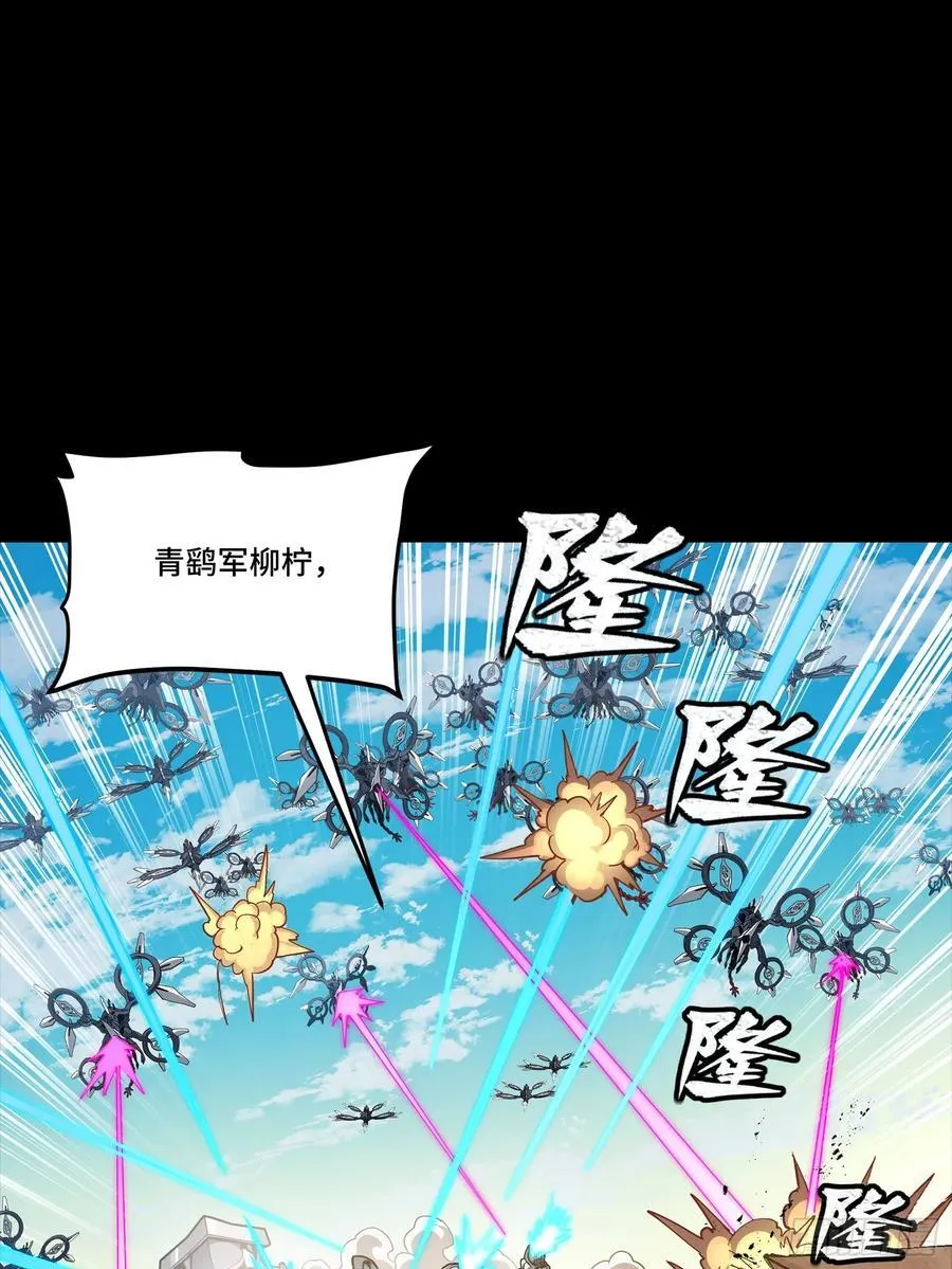 279 属性觉醒34