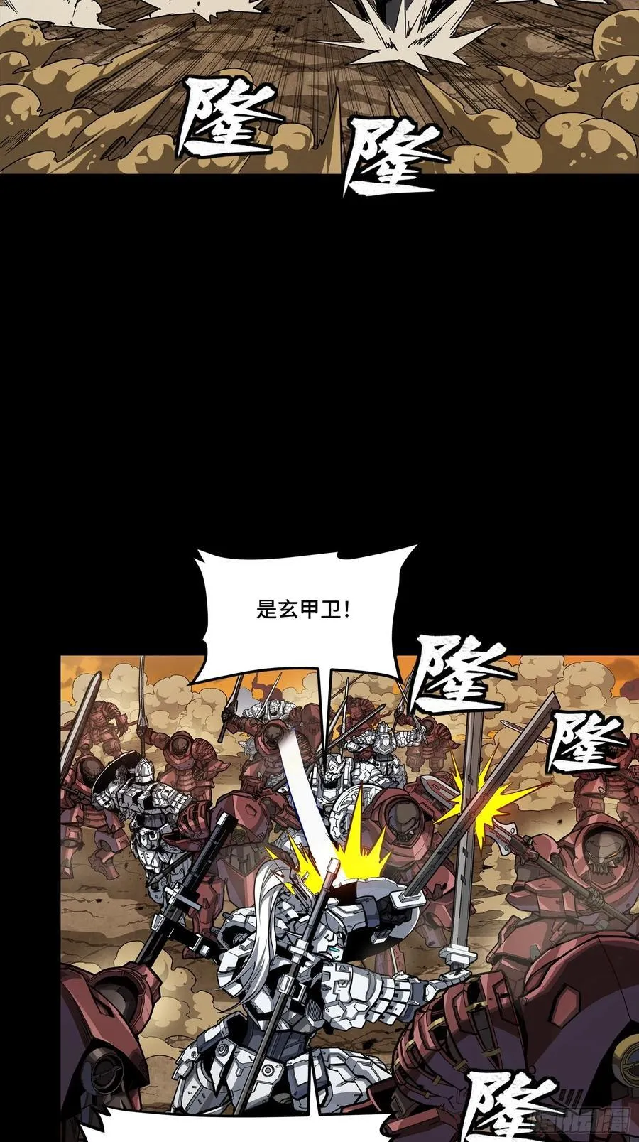 272 捡到阿伞2