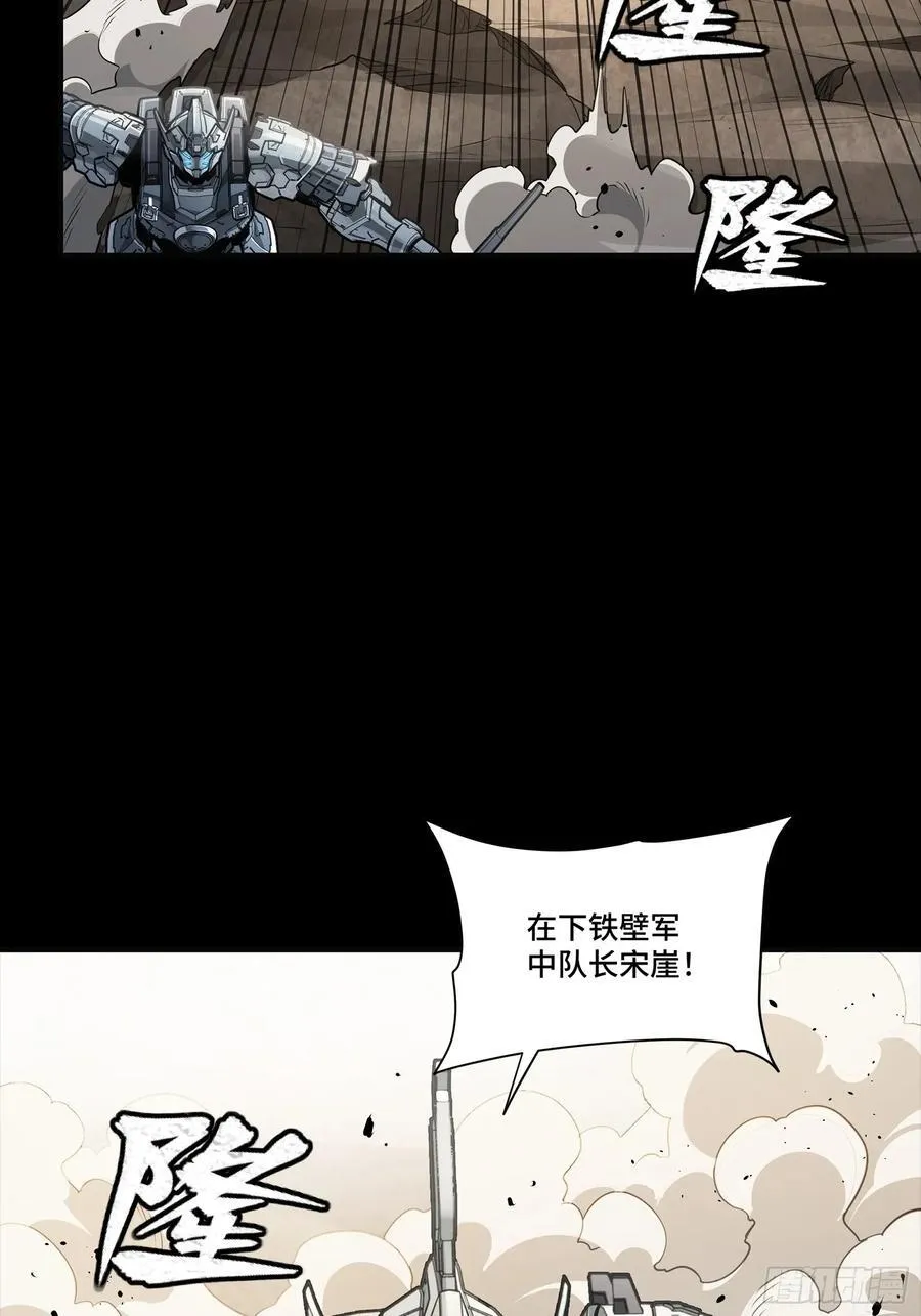 277 兽潮开战59