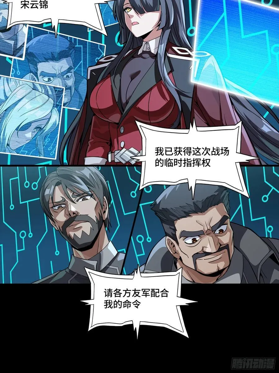 282 铁壁旋风73