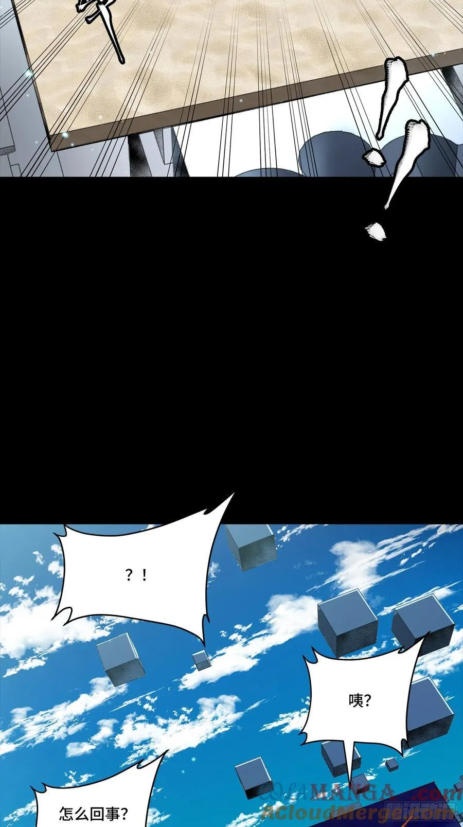 279 属性觉醒51