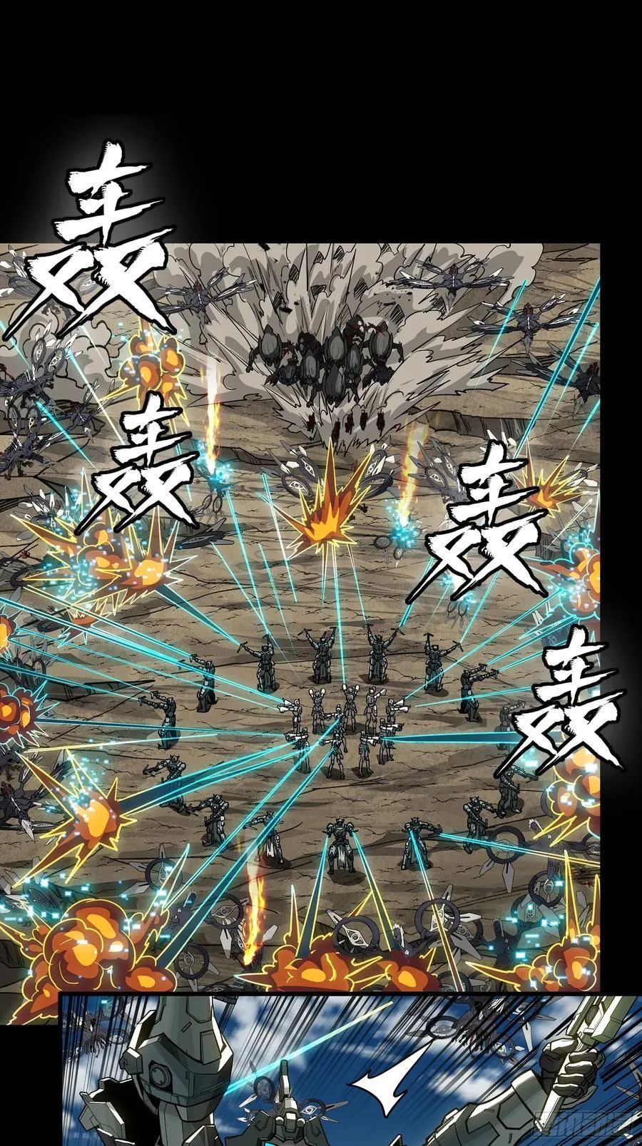 278 却月阵7