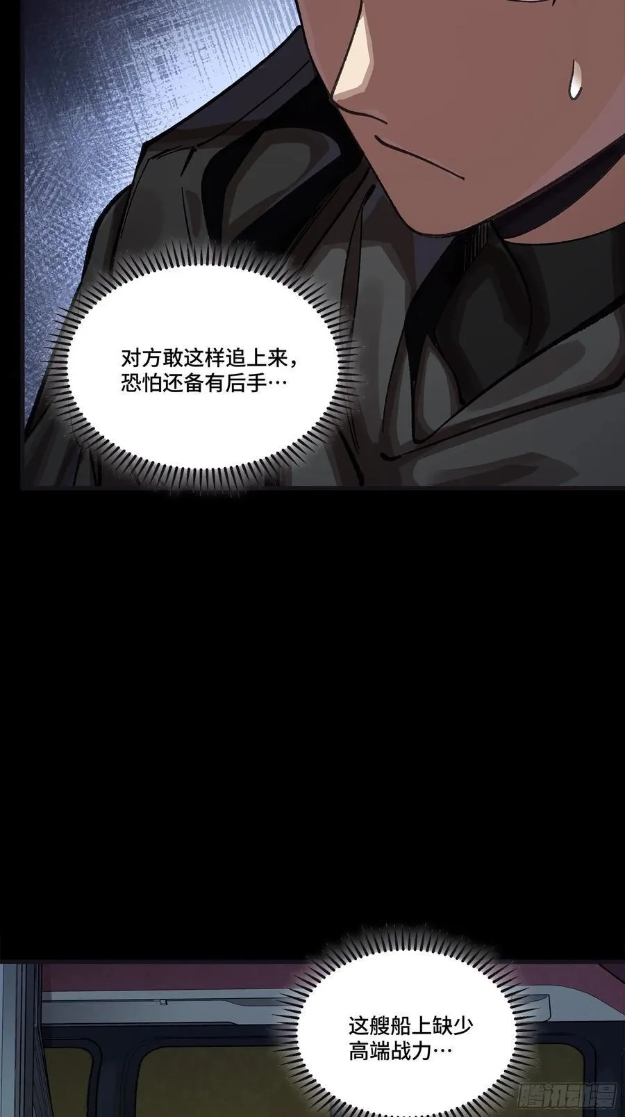 276 一夜之后74