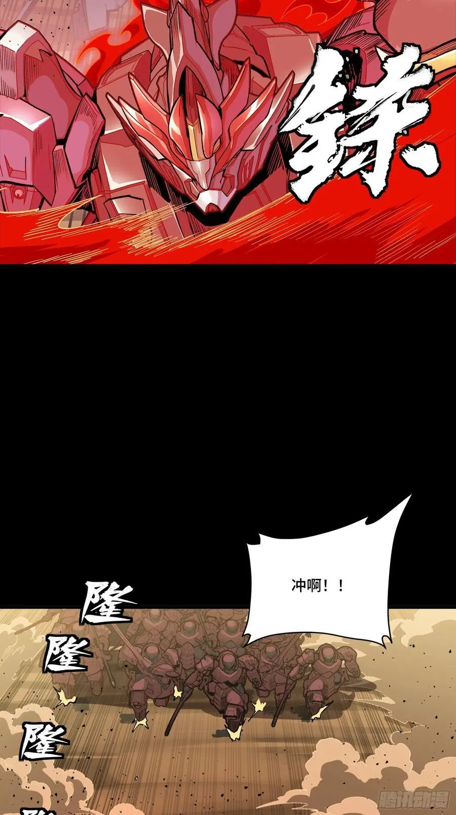 272 捡到阿伞25