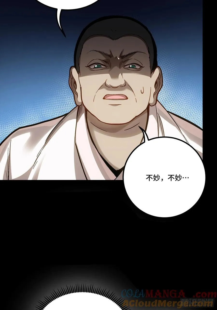 274 回宫面圣72