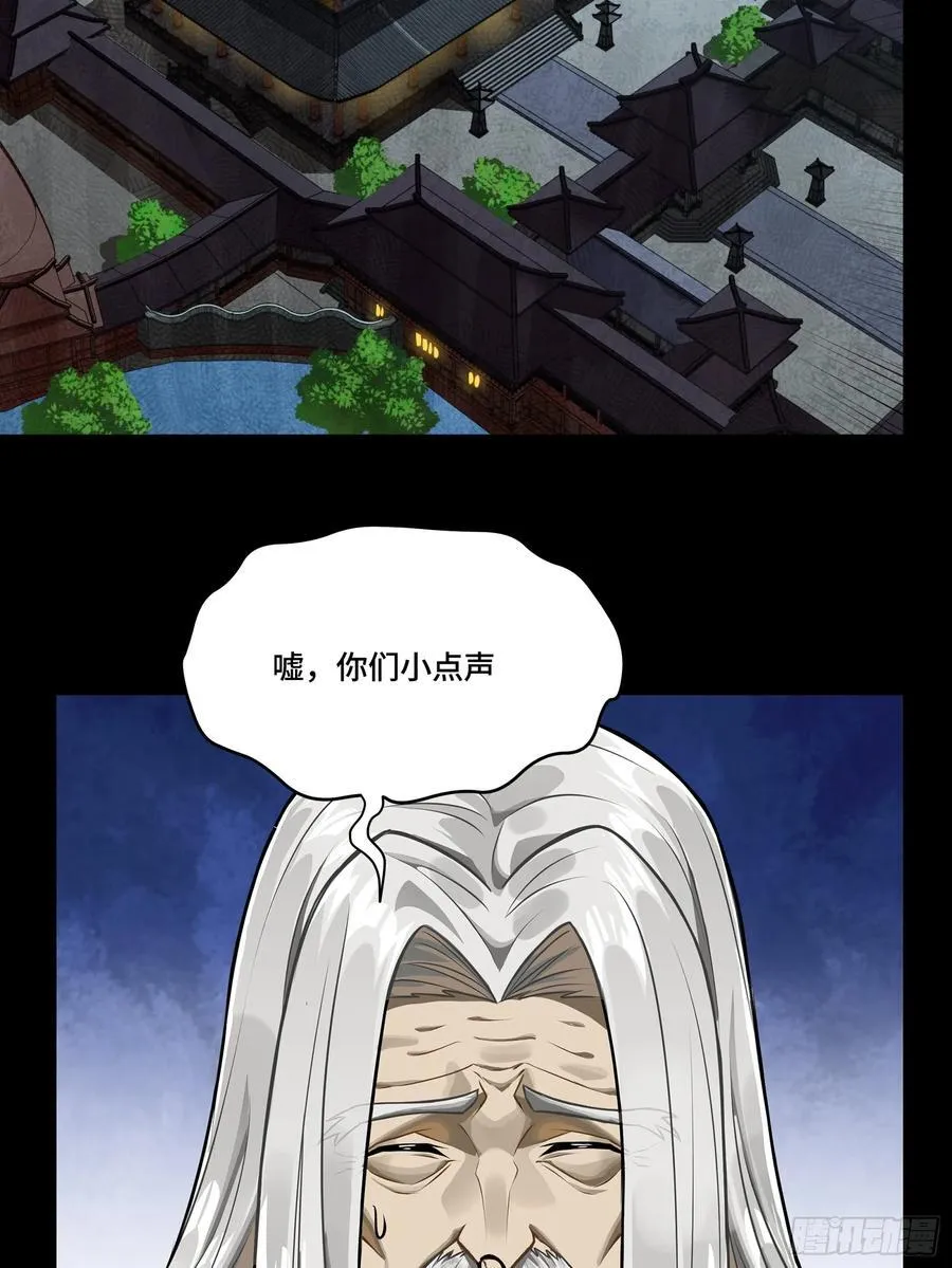 275 倾尽一生2