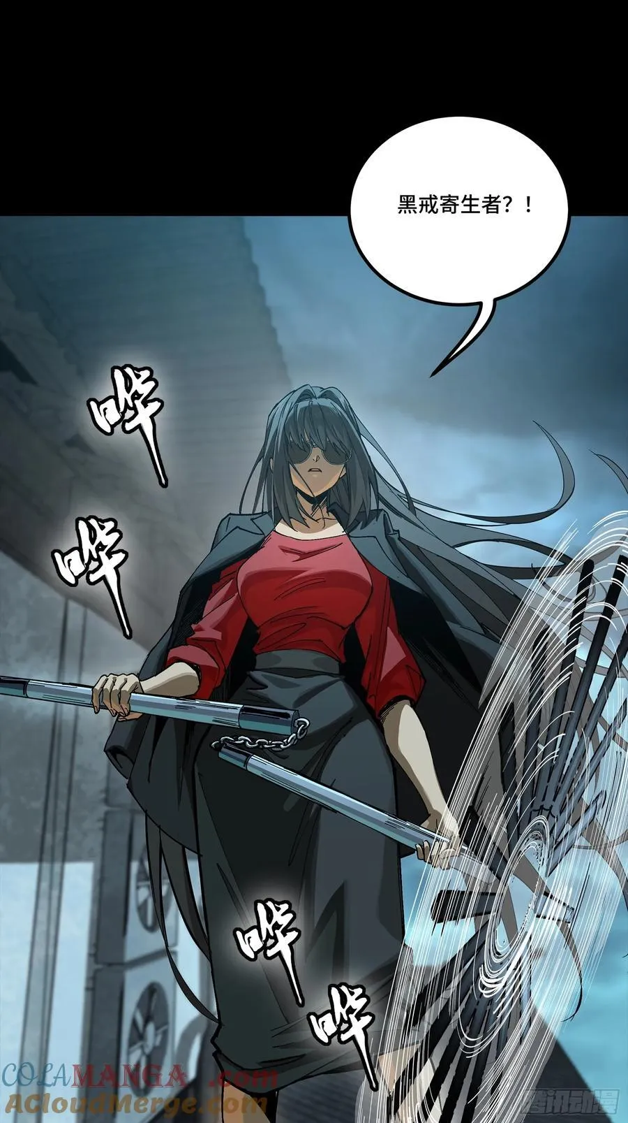 273 霸道女师傅33